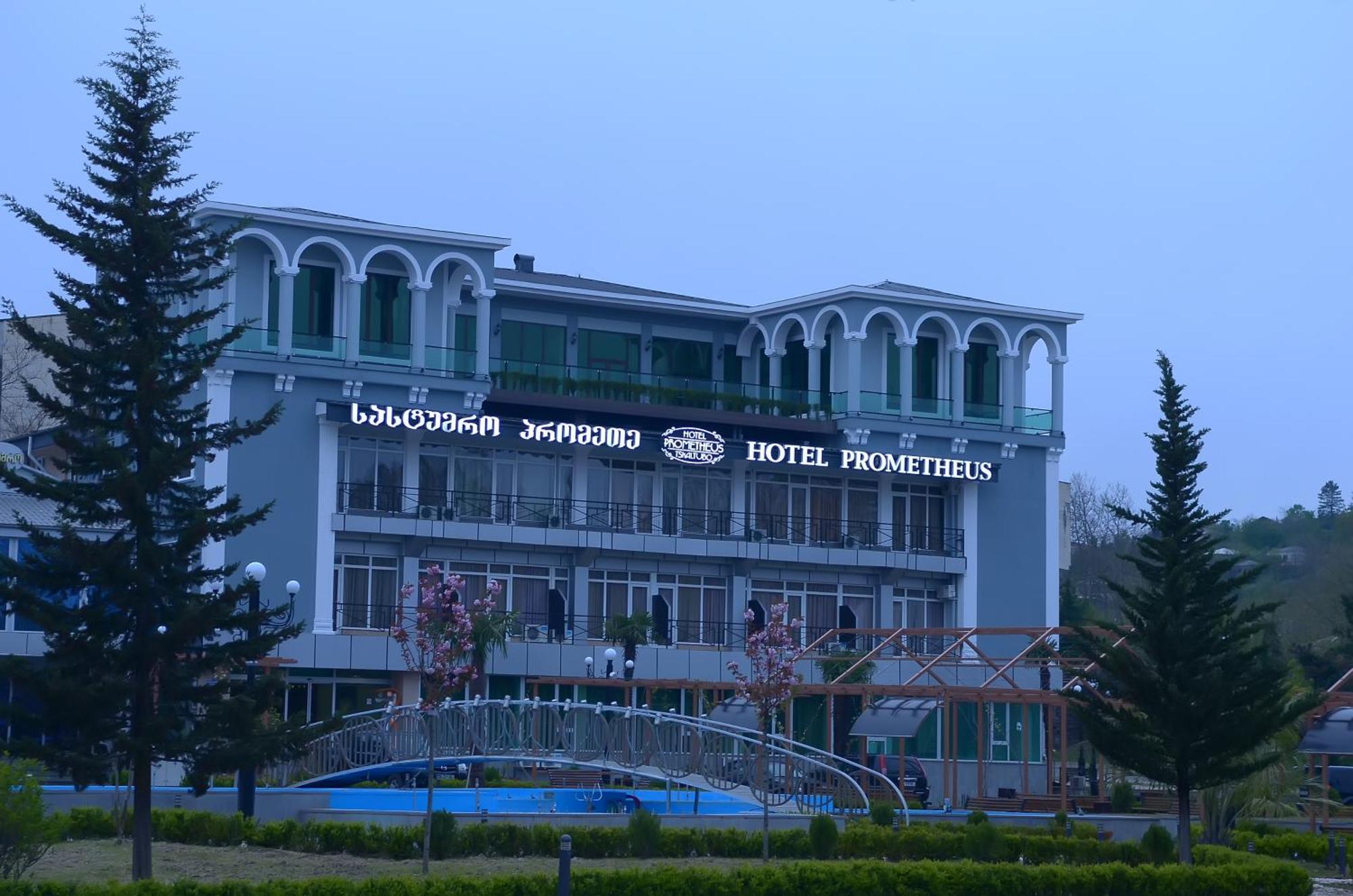 Tskaltubo Hotel Prometheus מראה חיצוני תמונה